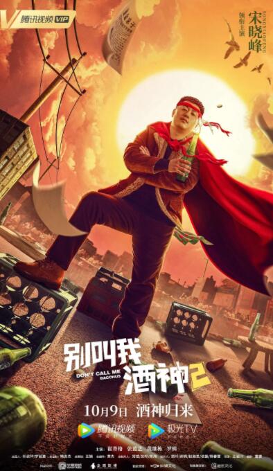 中文乱码一二三四有限公司