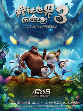 中文乱码一二三四有限公司
